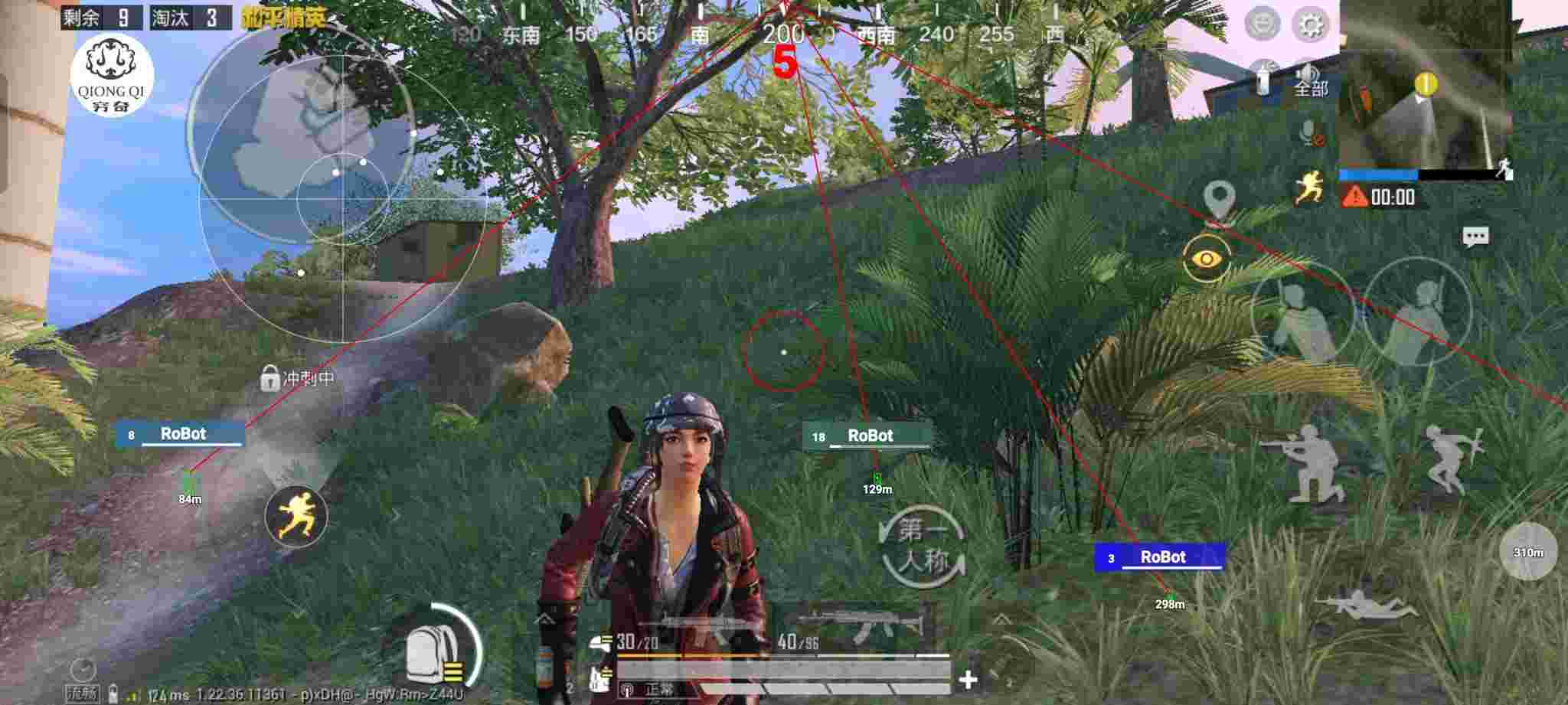和平精英穷奇直装 - 和平精英手机压枪辅助工具怎么用辅助预览图